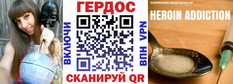 сколько стоит  Зея  Героин герыч 