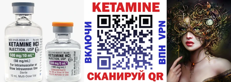 даркнет телеграм  Зея  Кетамин VHQ 