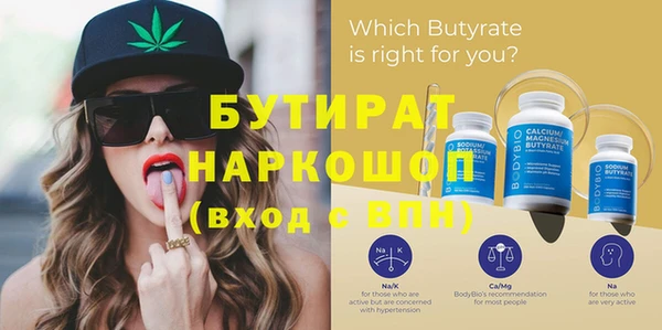 spice Бородино