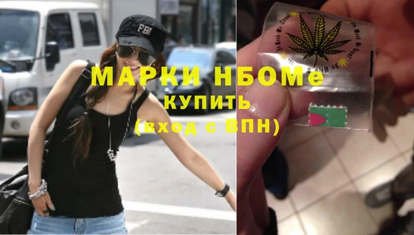 наркотики Бугульма