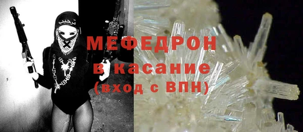 мдма Верея
