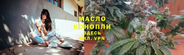 наркотики Бугульма