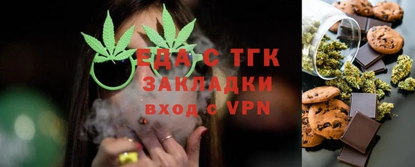 наркотики Бугульма