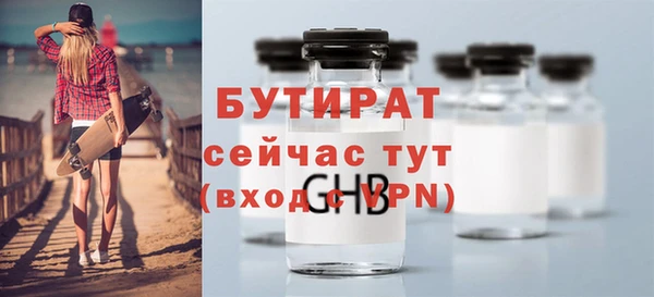 а пвп мука Беломорск