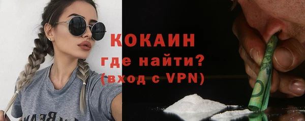 наркотики Бугульма