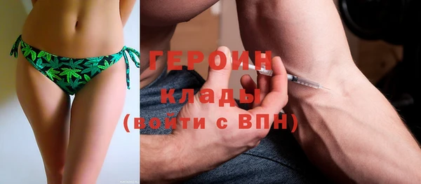 наркотики Бугульма