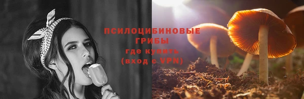 кристаллы Верхний Тагил