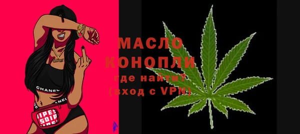 гидропоника Сосновоборск
