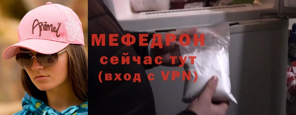 стаф Струнино