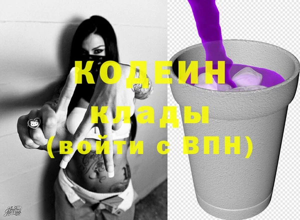 ALPHA-PVP Бронницы