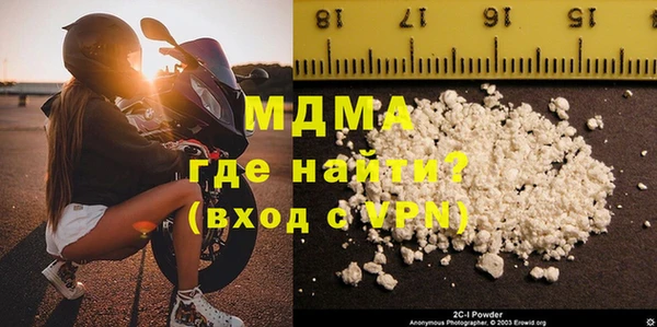 скорость mdpv Ступино