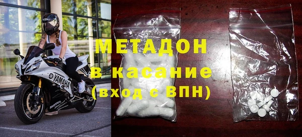 таблы Белокуриха