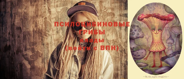 ALPHA-PVP Бронницы