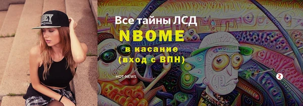 мдма Верея