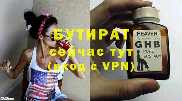 ALPHA-PVP Бронницы