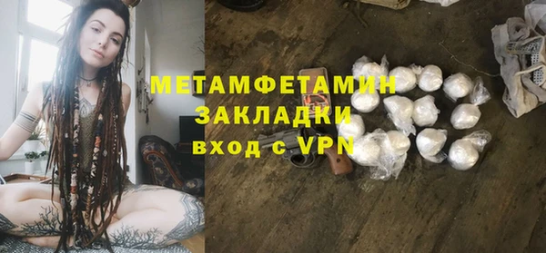 spice Бородино