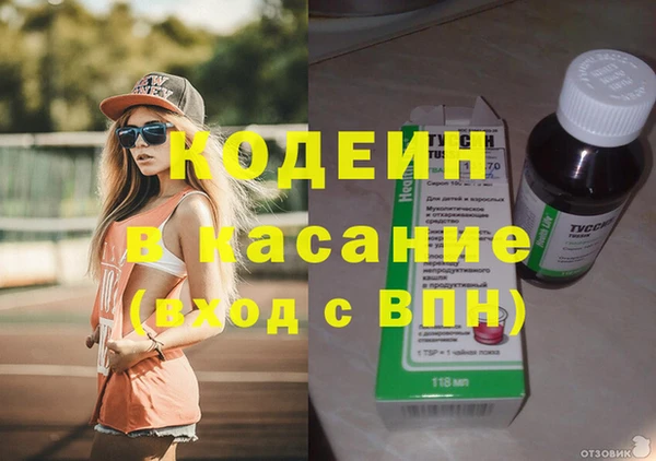 наркотики Бугульма