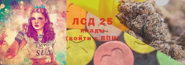наркотики Сосновка
