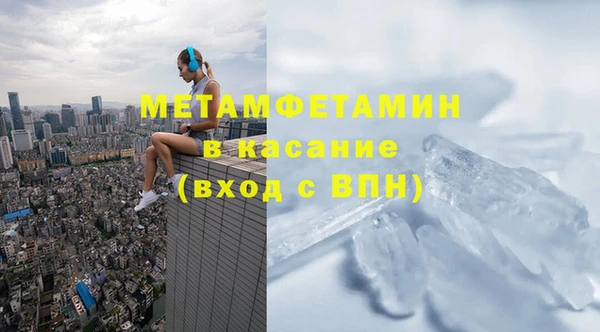 наркотики Бугульма