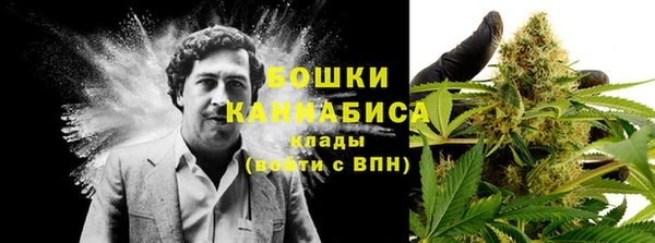 ALPHA-PVP Бронницы
