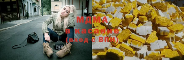 бошки Верхнеуральск