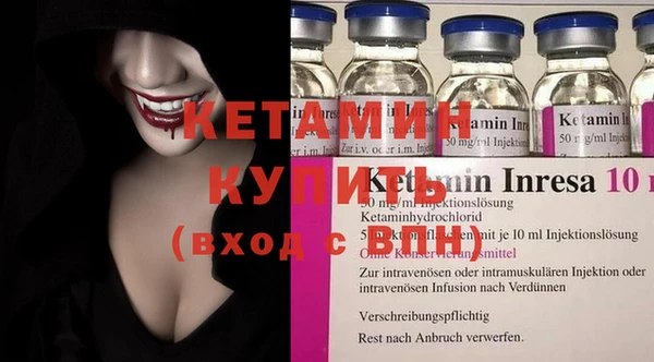 кристаллы Верхний Тагил