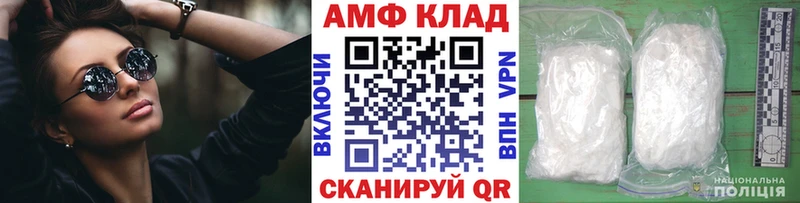 МЕТАМФЕТАМИН кристалл кракен ONION Зея