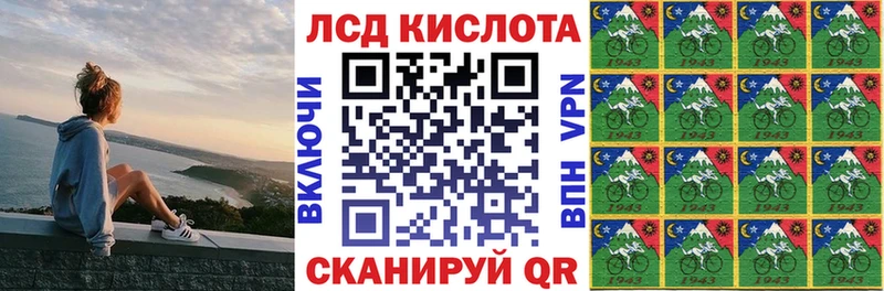 Марки NBOMe 1,8мг закладки Зея